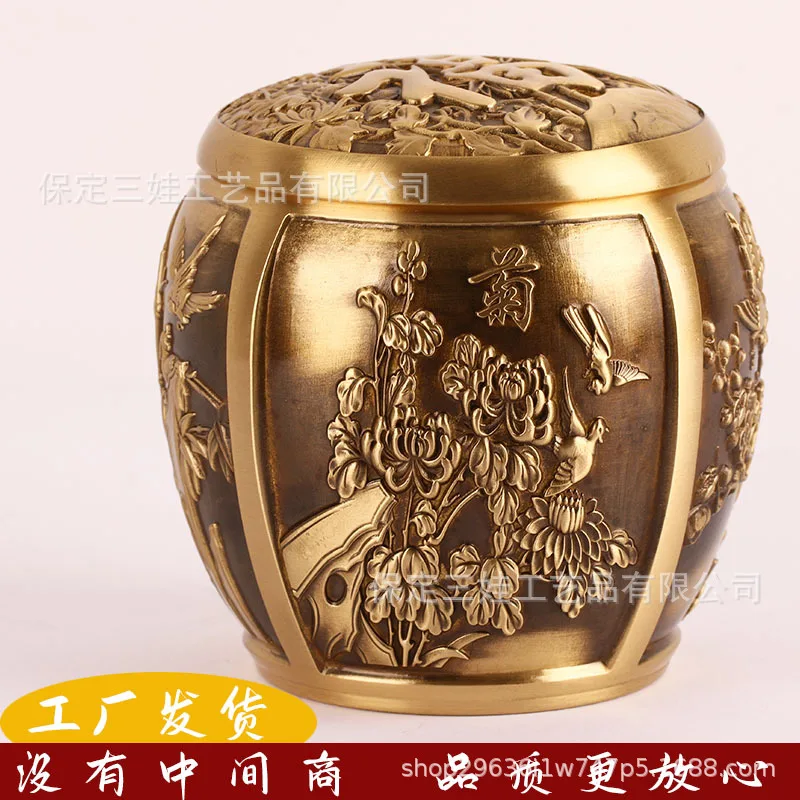 Plum Orchid Bamboo Chrysanthemum Fu Character Canister Brass Carving Sealed Storage Jar Household Copper Tea Ceremony Craft