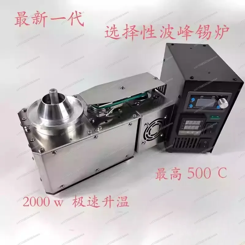 220V AC Upgraded Mini Selective Wave Soldering Spray Furnace BF06
