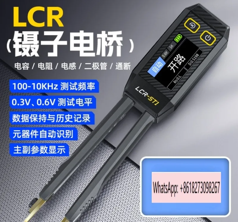 

LCR digital bridge tweezers, resistance, inductance, capacitance, component testing, chip clamp, multimeter, intelligent tester