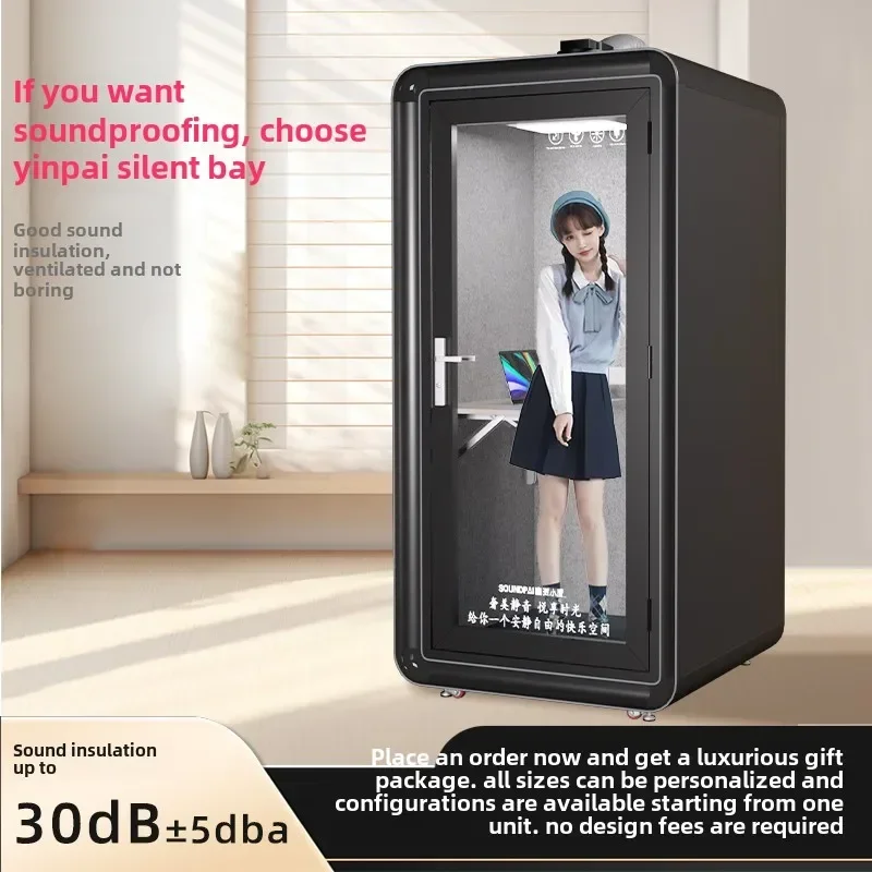 Soundproof room Household silent warehouse Phone booth cabinet Song practice room Live stream cabin Mobile recording studio Mini