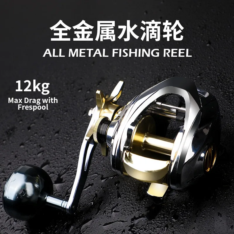 All-metal Single Rocker Arm Luya Black Water Drop Wheel Fish Wheel, Slow Rocking Iron Plate Wheel, Black Wheel Sea Fishing Wheel