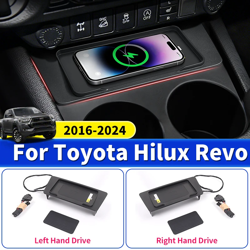 For Toyota 2016 2024 Hilux Revo Central Control Mobile Phone Wireless Charger Module Auto-sensing Charging Modification Parts
