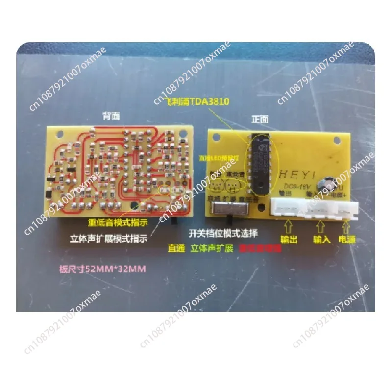 Плата настройки Tda3810 Плата звуковых эффектов Чип Tda3810 Плата звуковых эффектов Плата настройки Tda3810 Плата звуковых эффектов Чип Tda3810 Плата звуковых эффектов