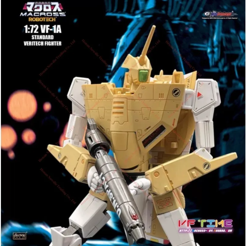 

(100% Brand New) Pre-sale KC Battlestar Macross VF-1A Mass-produced Milk Tea Machine Toy