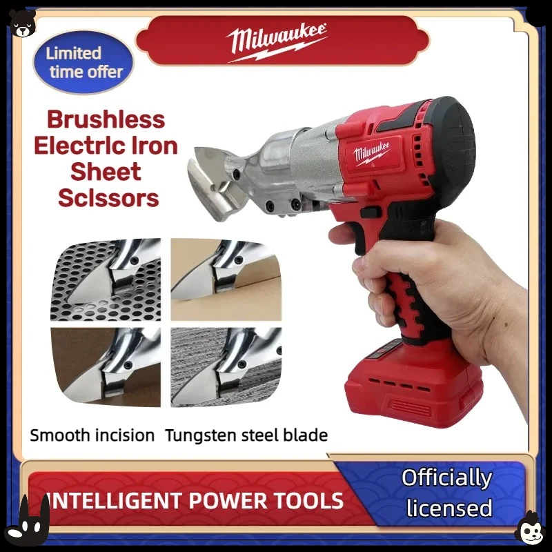 

Milwaukee 500W Brushless Electric Scissors Cordless Tin snips Metal Cutting Tools Convenient Iron Sheet Cutter for 18V Battery
