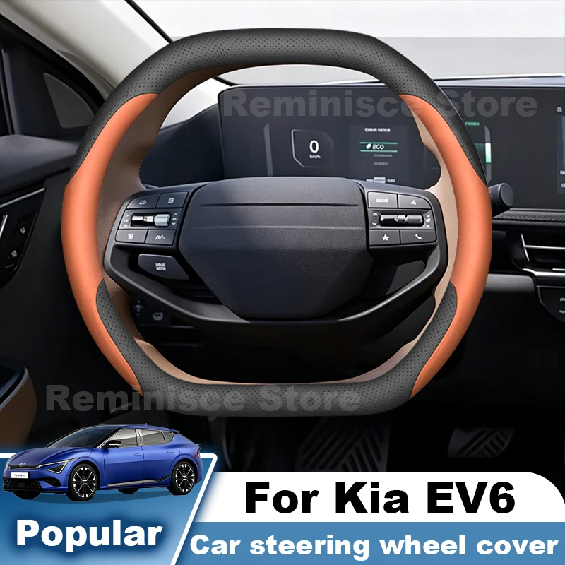 Ultra Thin Steering Wheel Cover For NEW Kia EV6 K4 GT-Line 2024 2025 2026 Non Slip Steering Wheel Cover Kia EV3 2026 Accessories
