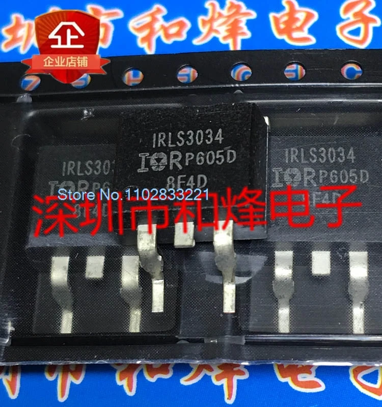 （10PCS/LOT） IRLS3034 IRLS3034PBF  TO-263 40V 195A