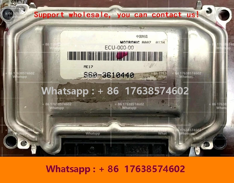 

ECU ME17 F01R00DLT8 S60-3610440 F01RB0DLT8 Электронный блок управления F01R00DLH9 SX3-3610060 F01RB0DLH9 Компьютерная плата для Dongfeng
