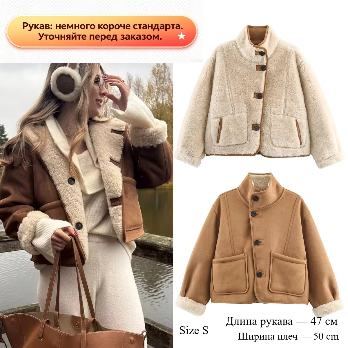 Suninheart Faux Shearling Jacket Winter Double-Faced Reversible Coat Single-Breasted Warm Oversized Outwear
