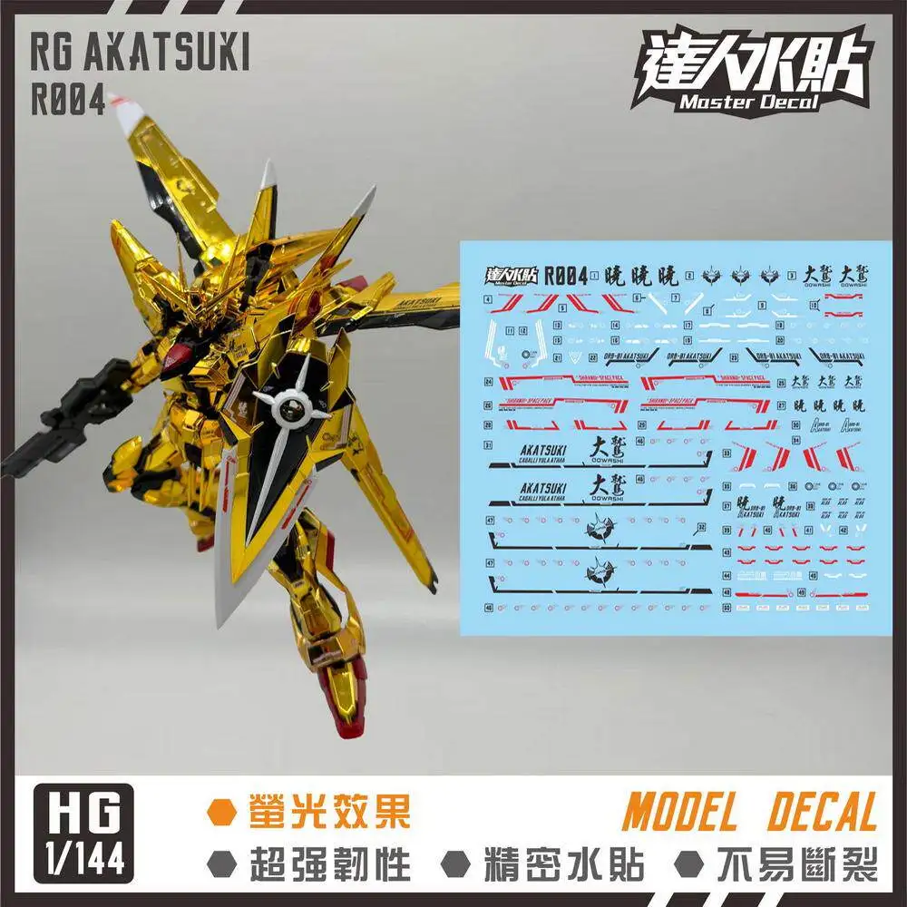 decalque-fluorescente-de-alta-precisao-master-decal-r004-para-modelos-rg-1-144-hgce-seed-orb-01-akatsuki-oowashi-diy
