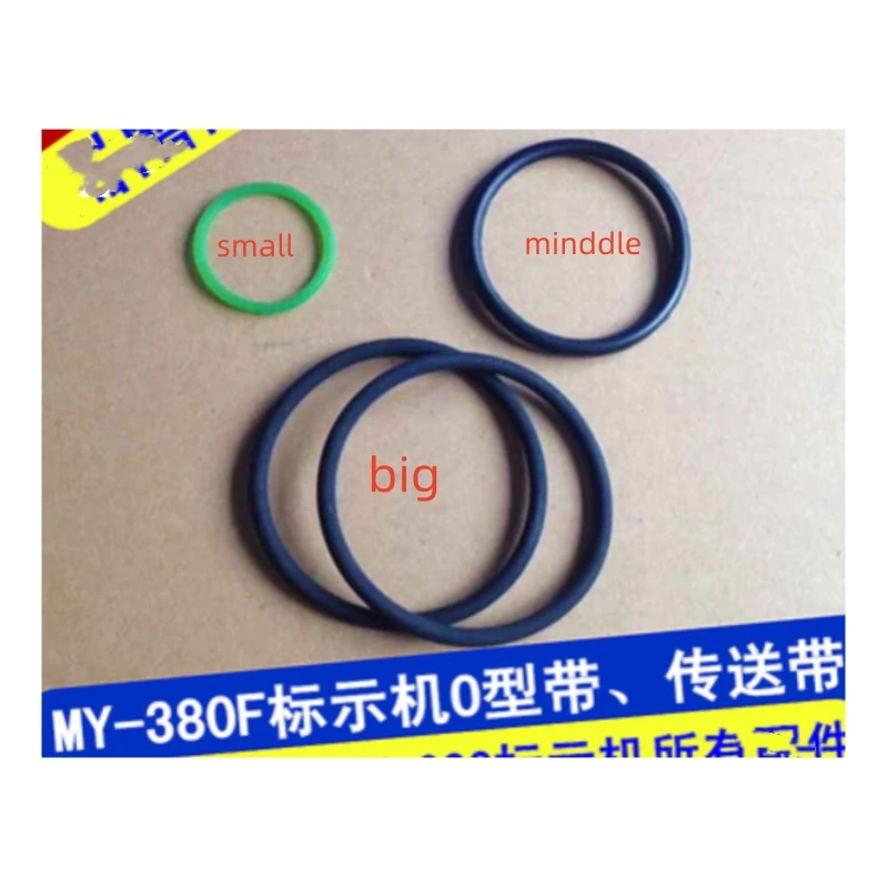 

2pcs My-380f marking machine accessories coding machine O-ring identification drive belt black leather belt circular belt