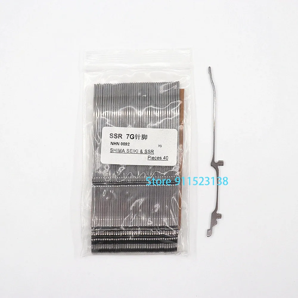 40 Pcs Knitting Long Jack NHN0092 For SHIMA SEIKI Knitting Machine SSR 7G Needle