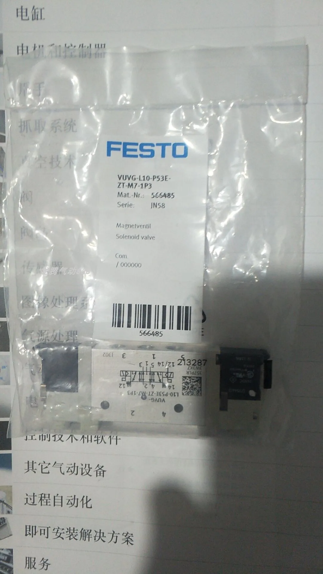 

Sales Of Festo 566485vuvg-L10-p53e-ZT-M7-1p3pfesto Solenoid Valve In Stock.