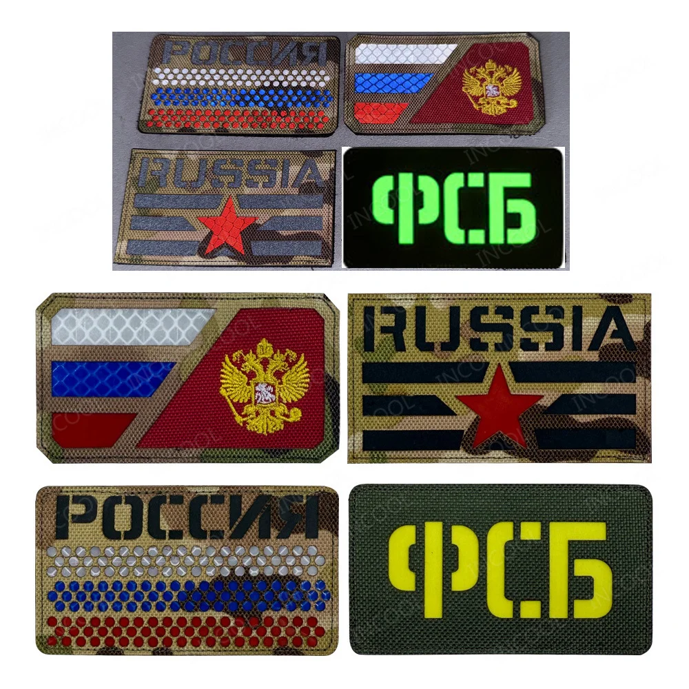 Ir infravermelho reflexivo rússia bandeira remendo fsb kgb bandeiras russas prendedor tático apliques decoração emblemas para roupas saco boné