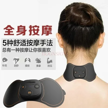 

Mini massage patch, electric shock and vibration pulse, small acupuncture and electrotherapy instrument, massage instrument