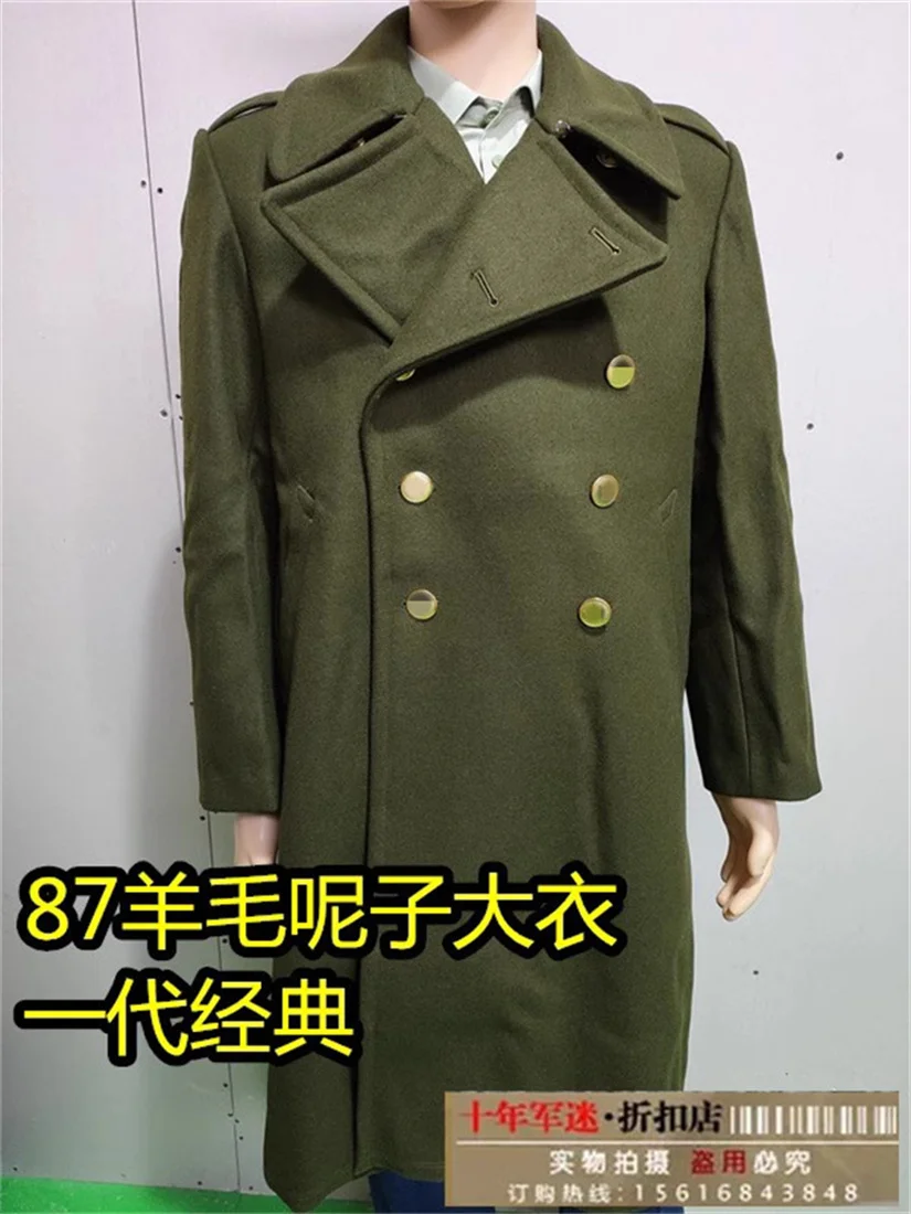 

Authentic old-fashioned 87 wool woolen coat old-fashioned mud coat 87 green woolen yellow green woolen coat