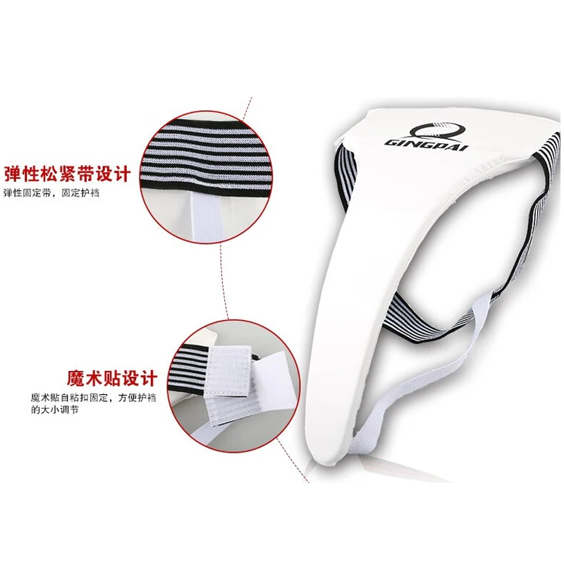 High grade White Taekwondo Groin Guard Protector Men Women Children Crotch Protector Kiching Boxing Karate High Quality support