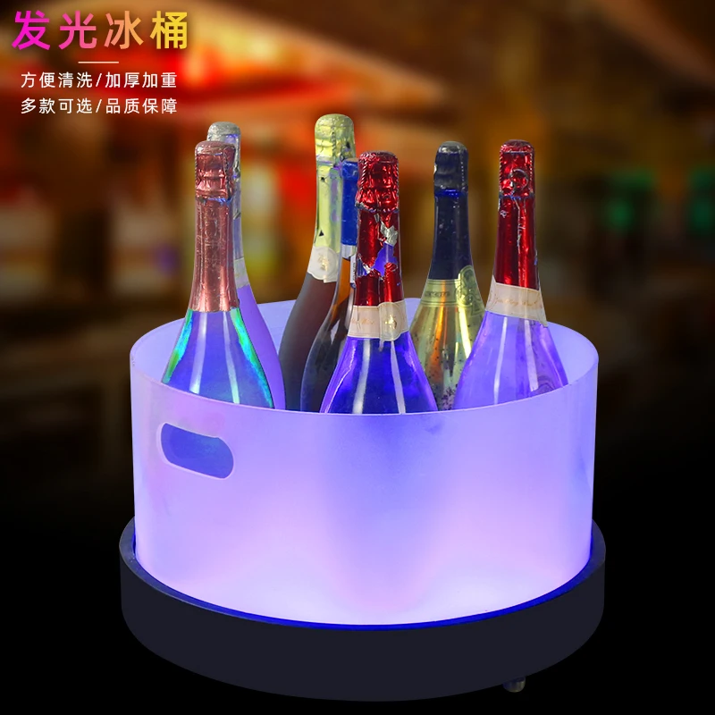 Bar VIP Beer Bucket LED Illuminated Ice Bucket Vodka Whiskey Champagne Bottle Display Stand KTV Party Nightclub