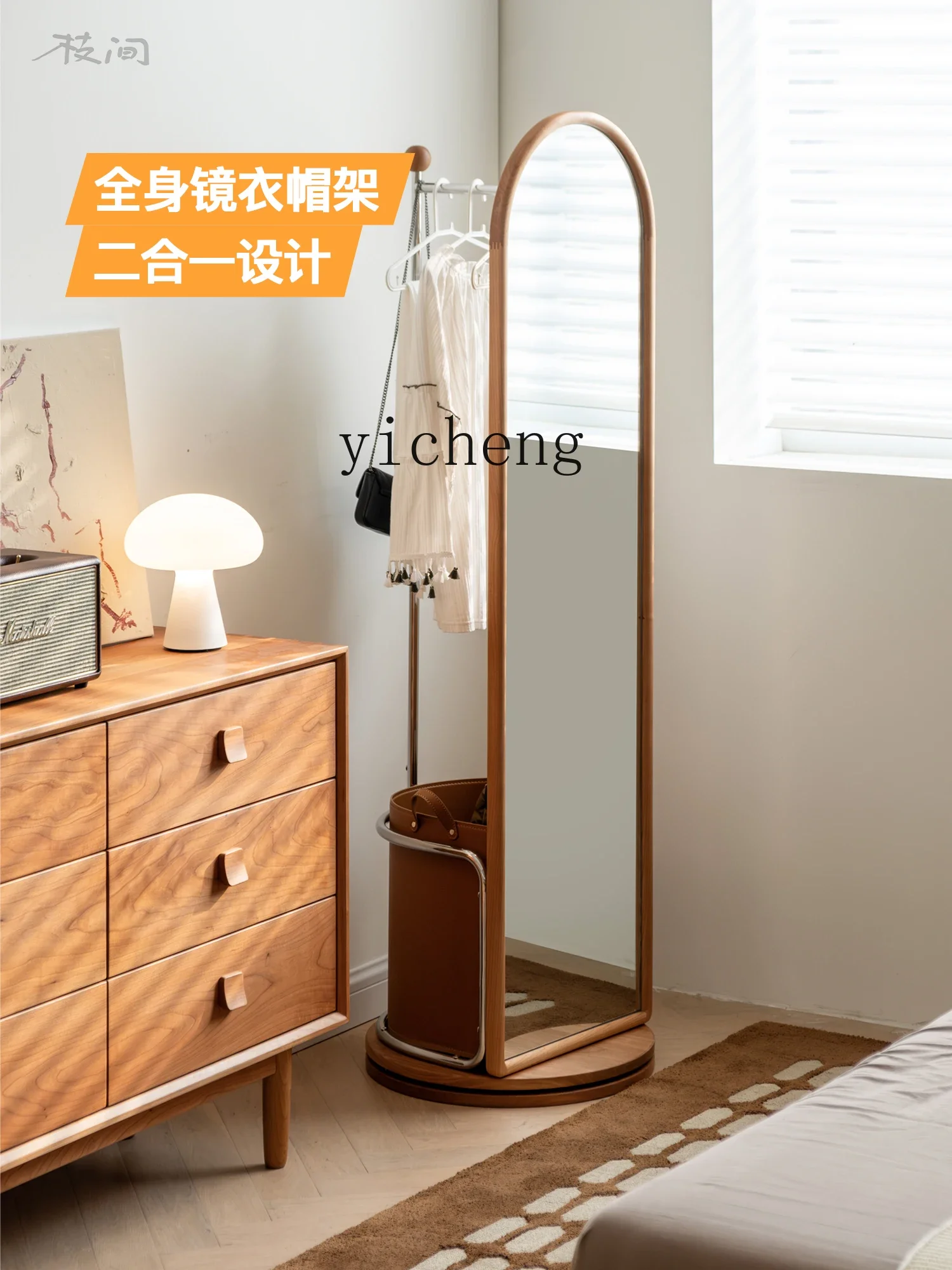 XL rotating full-length mirror, hanger integrated full-body mirror, floor-to-ceiling solid wood home mirror