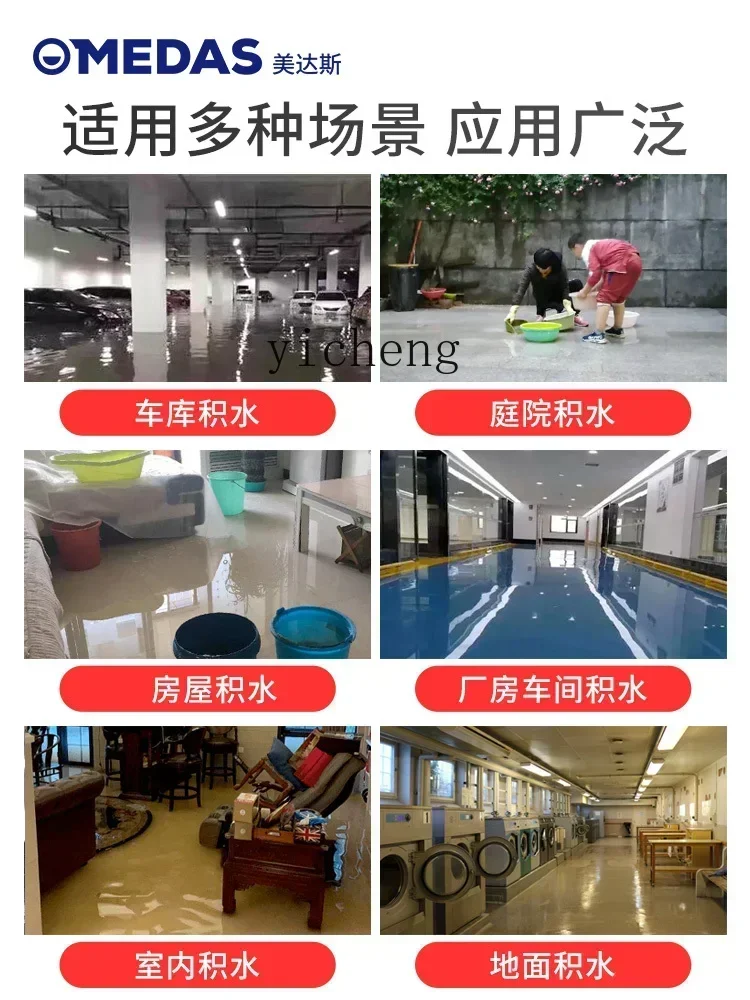 II2-27  pump household small water low suction diving basement drainage pump