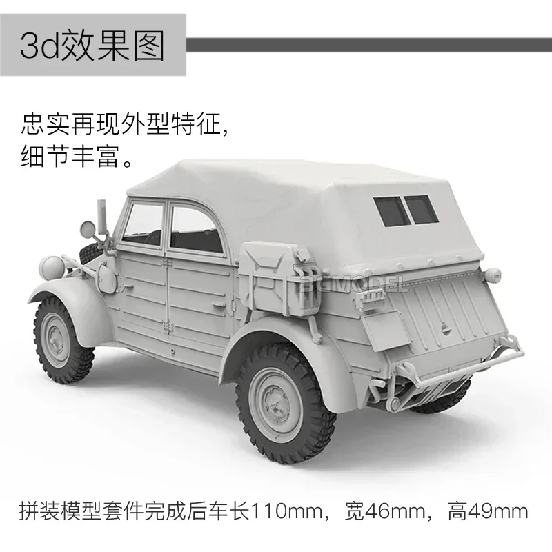 MENG VS-016 1/35 Scale  Pkw. K1 Kübelwagen Type 82 (Eastern Front)  assemble Model Kit