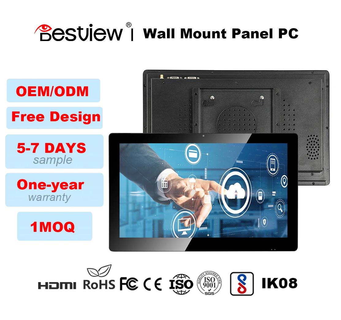 15.6 18.5 21.5 Inch IP65 PCAP Touch Screen Industrial  PC High Brightness I3 I5 I7 VESA Mount Metal Housing