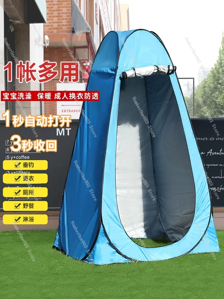 Outdoor Dressing Shower Tent Thickened Clothes Changing Camping Meal Mobile Toilet Portable Shower Curtain Temporary Automatic