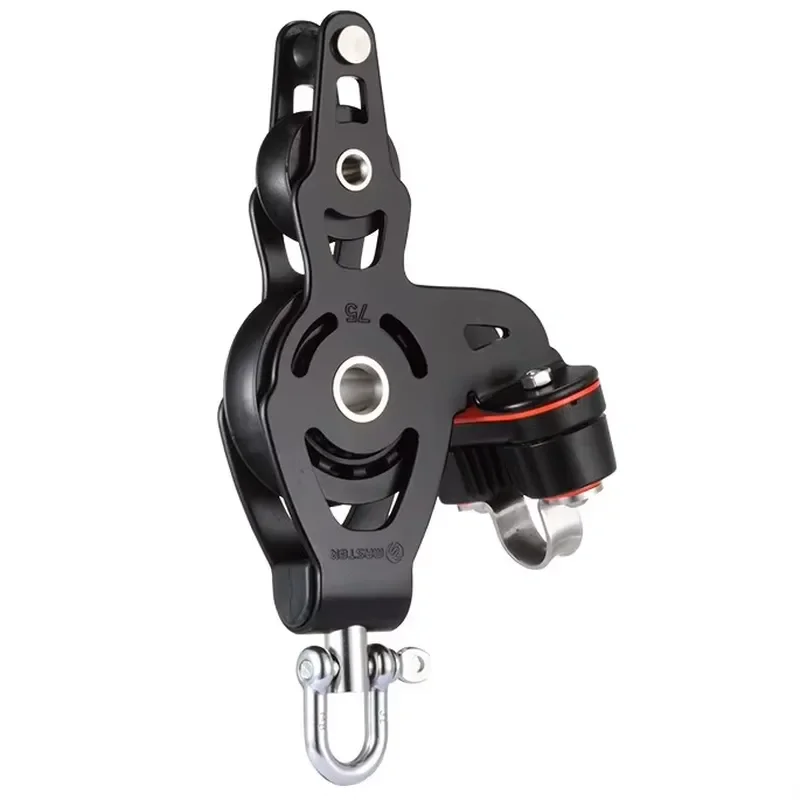 Marine Pulley Block, 75mm Single Wheel Rotating Shackle with Lug, for 19mm Wire Cord, Aluminum Alloy Hardware, for Boat Rigging