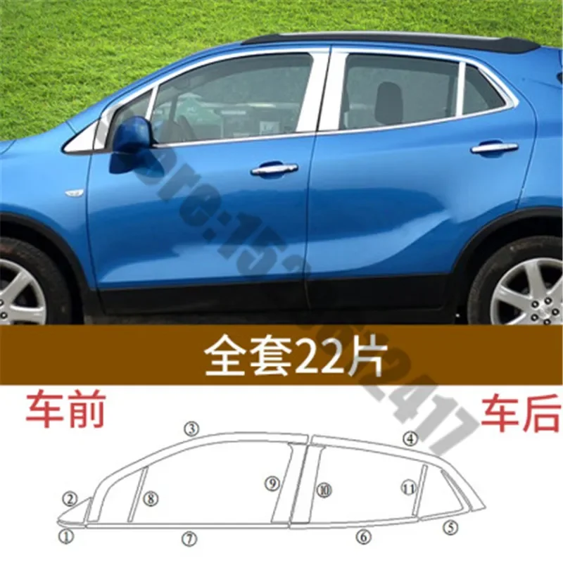 for Buick Encore 2013 2014~2018 Car accessories Stainless Steel Door Window Trims window trim cover styling