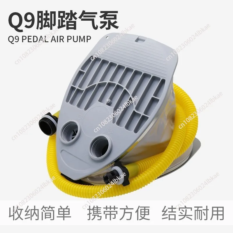 Q9 Pedal Air Pump I…