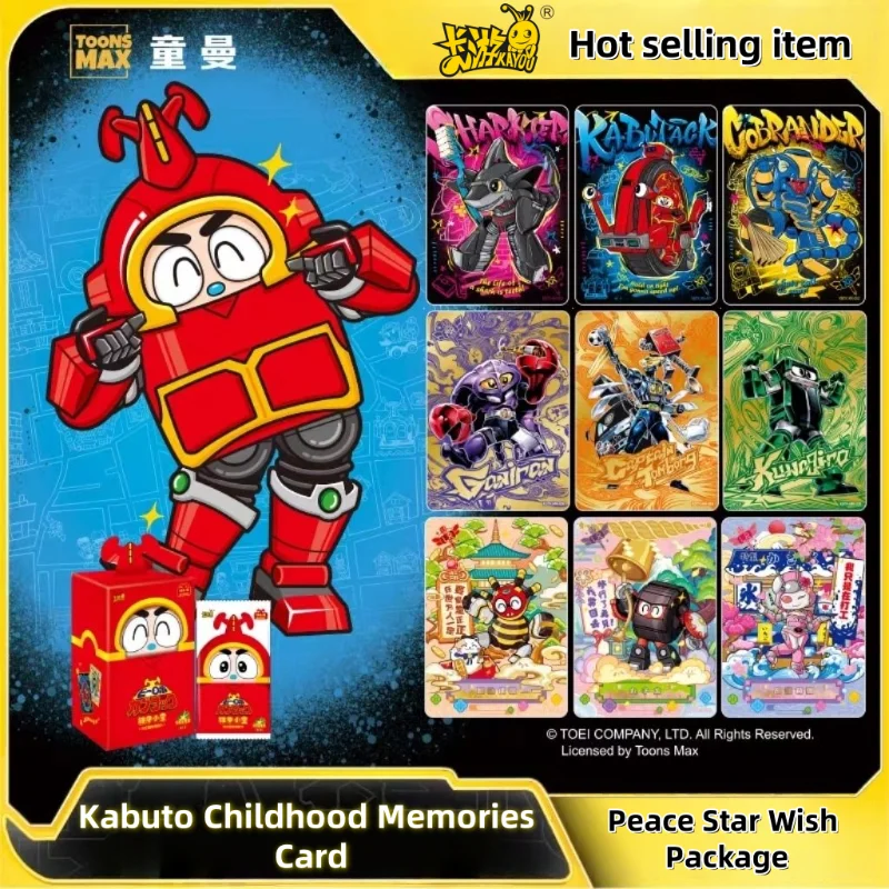 

KAYOU оригинальные карты серии Kabuto Peace Star Wish Pack, аниме, периферийные устройства, детская коллекция подарков на день рождения, оригинальная коробка