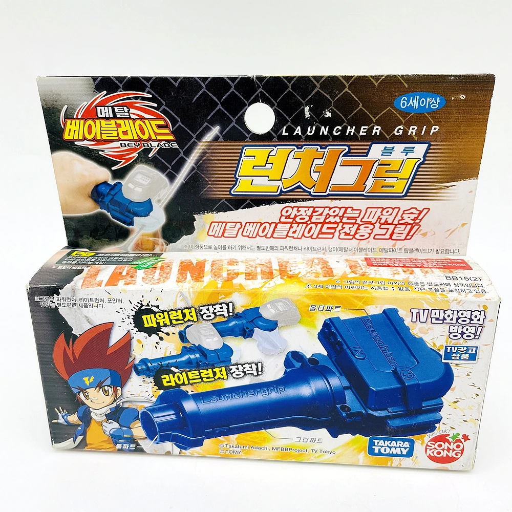 

Original TAKARA TOMY Korean version Blue Metal Fusion Launcher Grip beyblade BB-15