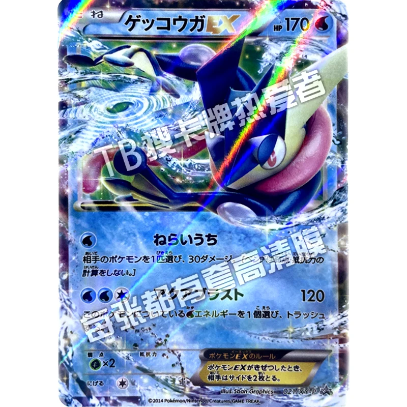 Pokemon Ptcg Ex Xy-P-021 Psa Japanese Replica Greninja Color Flash Cartoon Anime Game Collection Card Toy