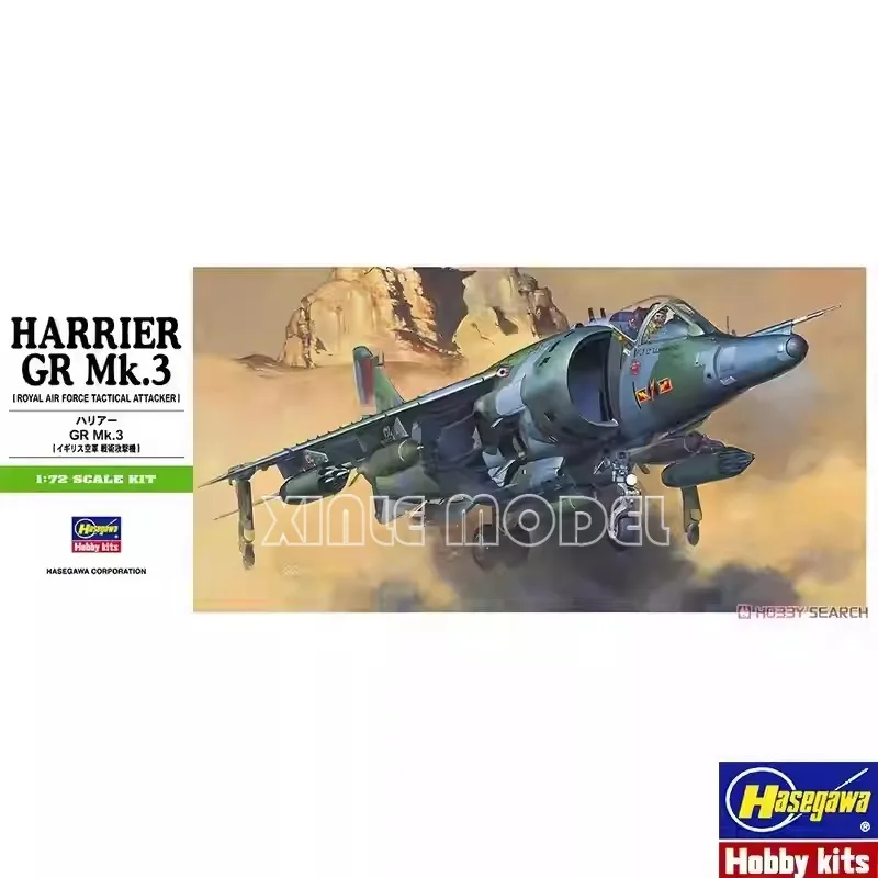 

Комплект пластиковой собранной модели самолета Hasegawa 00236 Hawker Harrier GR Mk.3 [тактический атакер королевских ВВС] 1/72