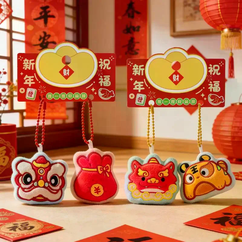 Porte-clés magnétique en peluche, 1 paire, dessin animé mignon, nouvel an, pendentif cheval festif, décoration de sac à dos, pendentif, accessoires cadeau