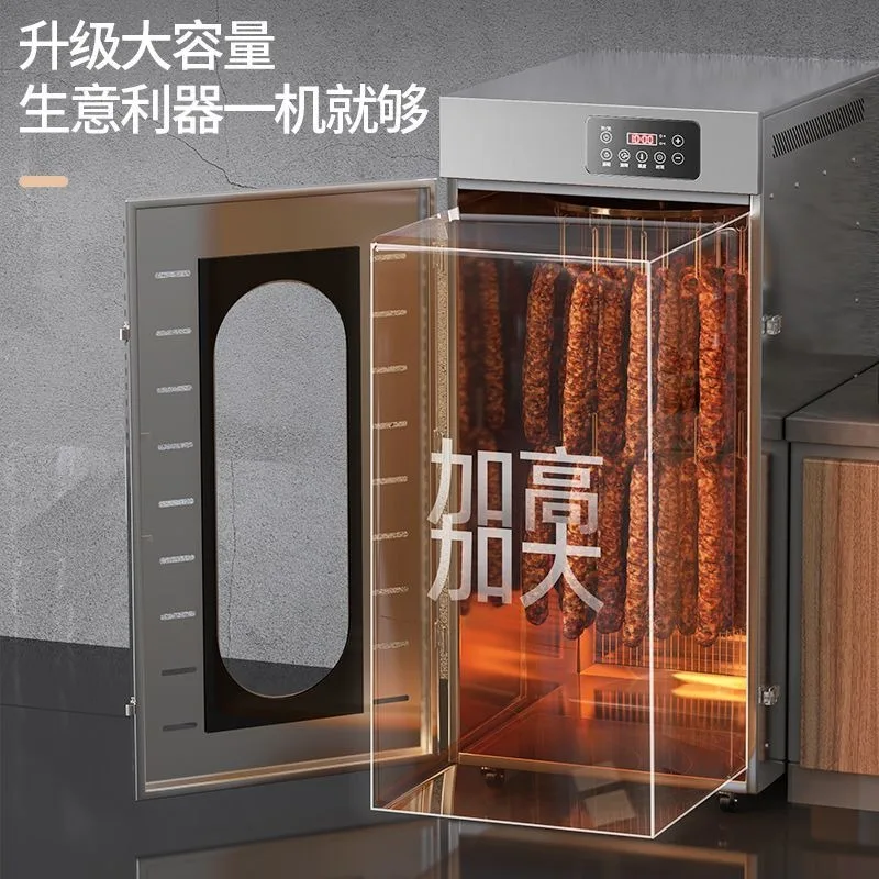 Rotating sausage sausage grilled sausage bacon chicken duck fish smoked beef dryer food commercial pork belly air drying box