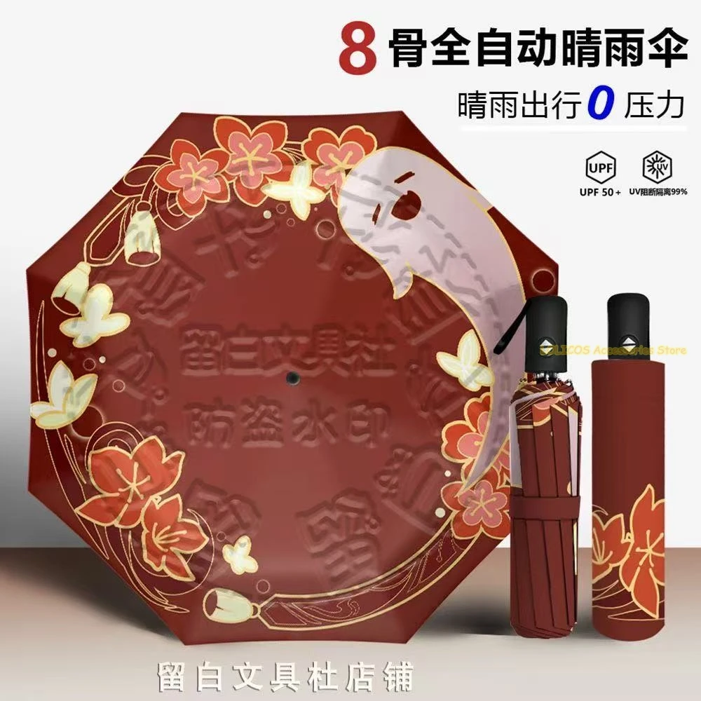 Anime Genshin Impact Nahida Kaedehara Kazuha Cosplay Automatyczny Składany Parasol Przeciwsłoneczny i Przeciwdeszczowy z Ośmioma Żebrami Prezent dla Ucznia