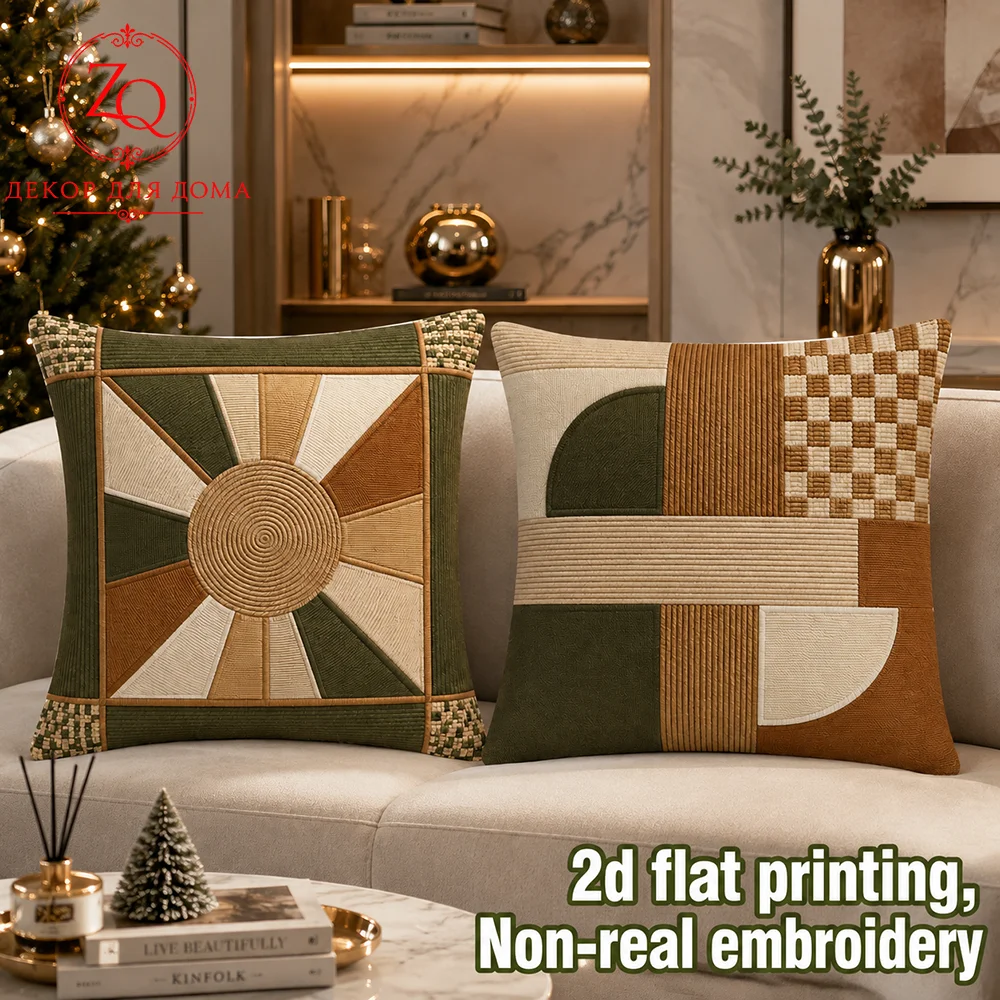 Peach Skin Velvet Throw Pillow Covers Mid-Century Modern Geometric Patchwork Decorative Pillowcases Christmas Home Decor