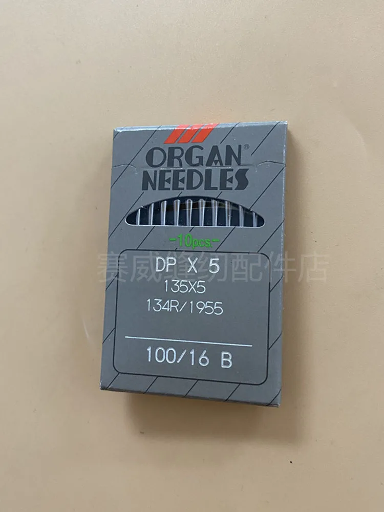 10pcs 1bag Japanese Organ dp*5 Sewing Machine Needles Industrial Sewing Machine Keyhole Tacking Sewing Machine Needles Dpx5