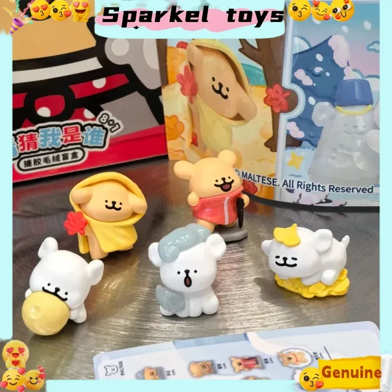 جديد الأصلي المالطية توقعات الطقس سلسلة حقيبة أعمى جميلة شخصية صغيرة مجموعة الإبداعية مكتب ديكور لعبة kawaii هدية للفتيات الاطفال