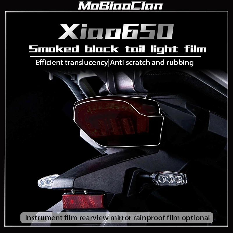 For QJMOTOR XIAO 650 Xiao650 headlights taillights instrument protection film repair film stickers modified parts