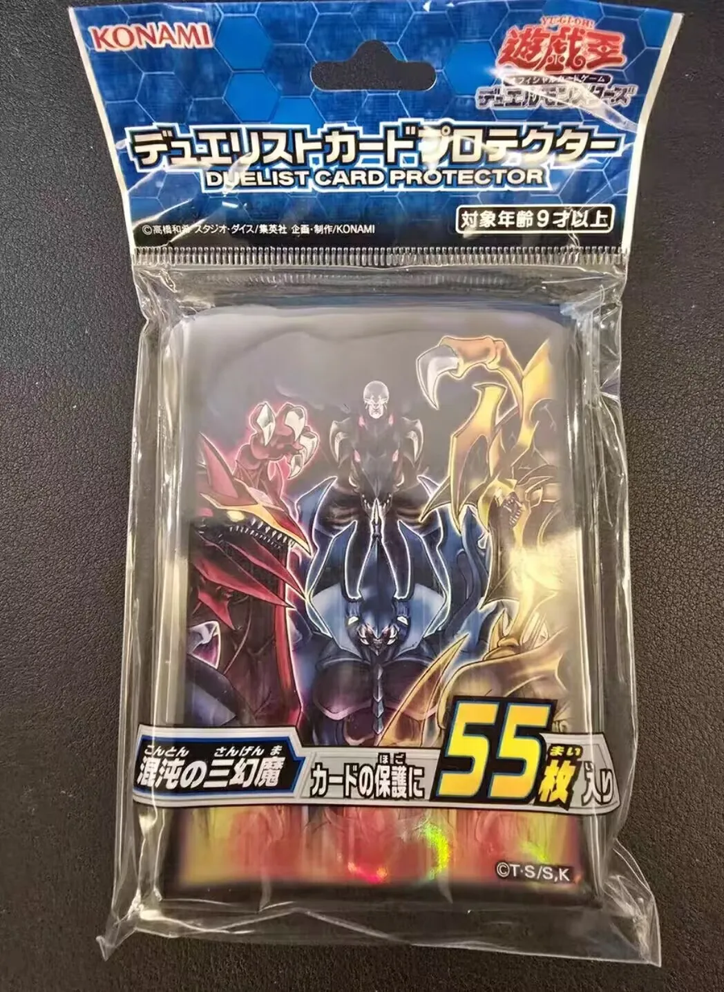 55Pcs Yugioh KONAMI The Chaotic Phantasmal Sacred Beasts Official Collection Sealed Card Protector Duelist Sleeves