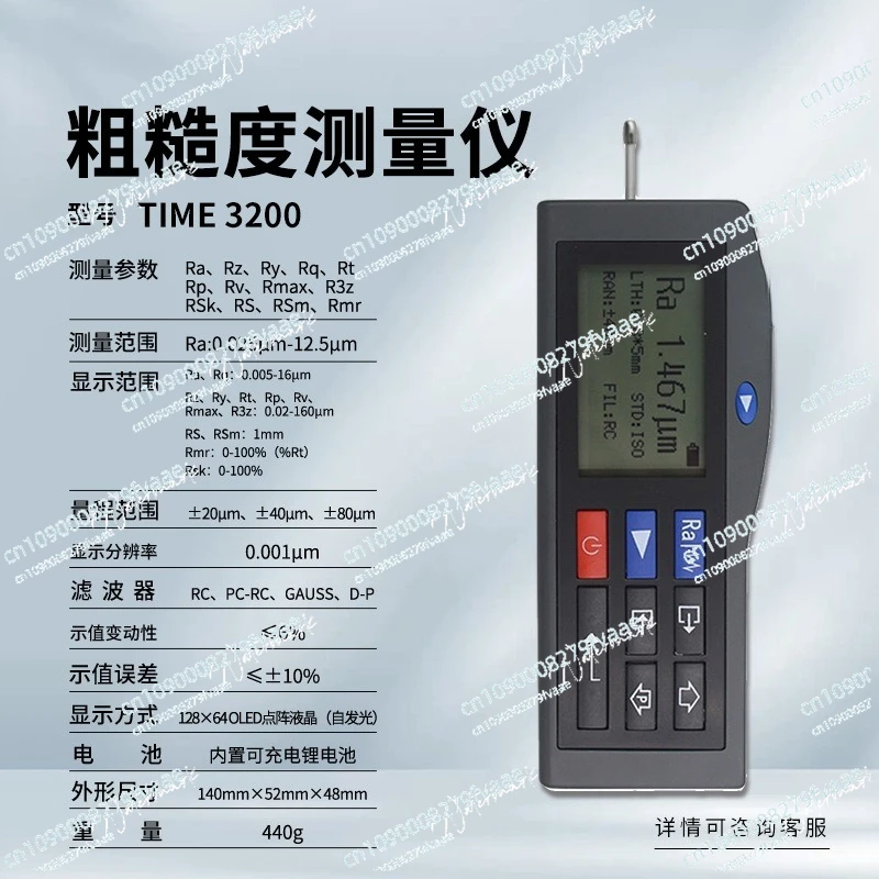

TR100 Portable Surface Roughness Tester High Precision Roughness Tester