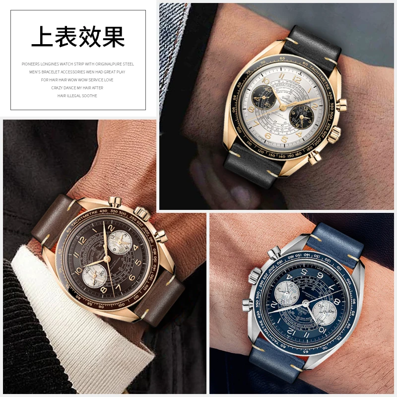 Cinturino per orologio in vera pelle (pelle bovina vintage) compatibile con Omega Speedmaster, Seamaster 300/150/600