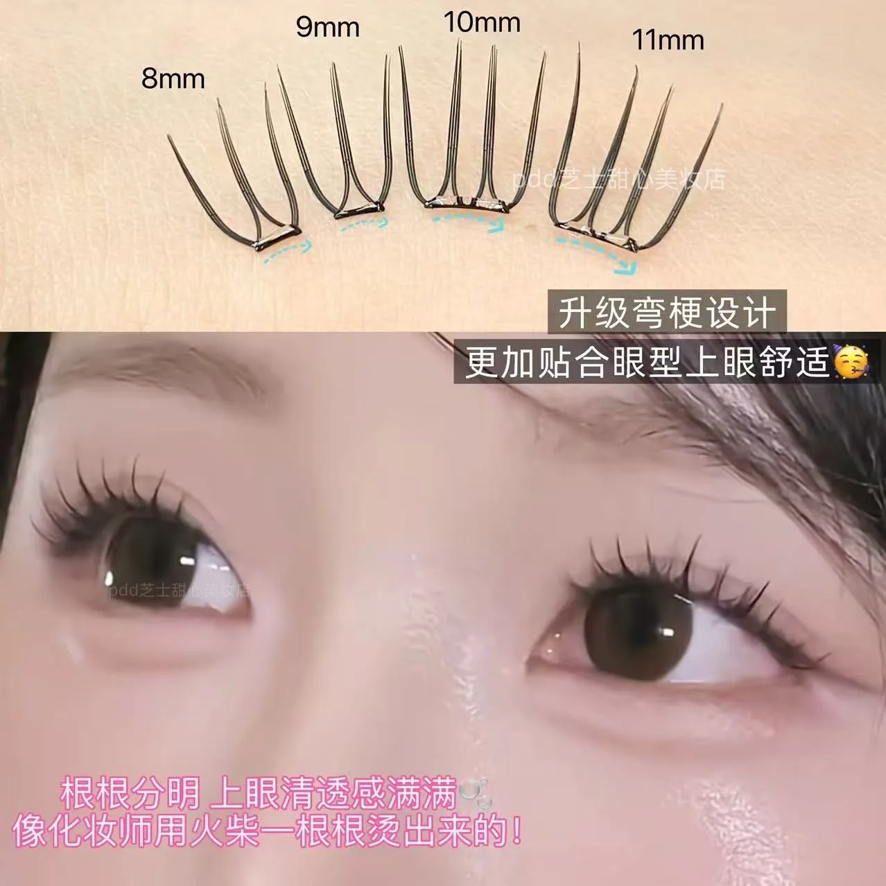 DINGSEN 10 Reihen Idol Lashes Selbstklebende Wimpern Natürliche Lange Anime Kleberfreie Cluster-Wimpern Make-up Korea Wimpern – Detail 7