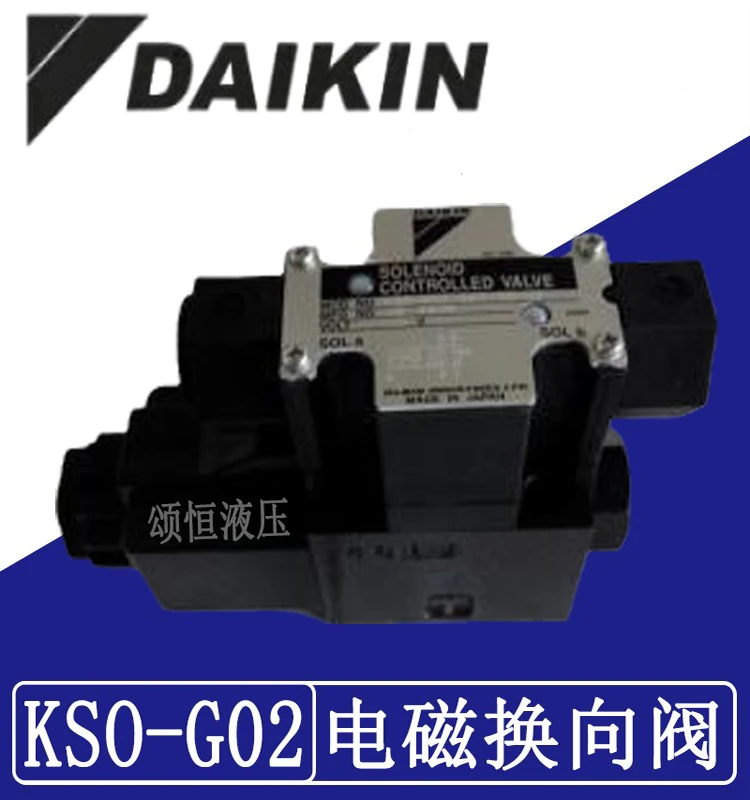 Daikin hydraulic valve solenoid valve directional valve KSO-G02-2CP-30