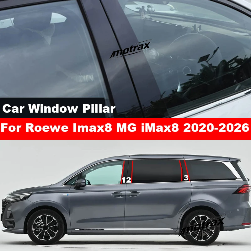 For Roewe IMax8 MG IMAX8 2020-2026 Car B C Pillar Stickers PC Window Trim Cover Middle Decoration Pillar Accessories