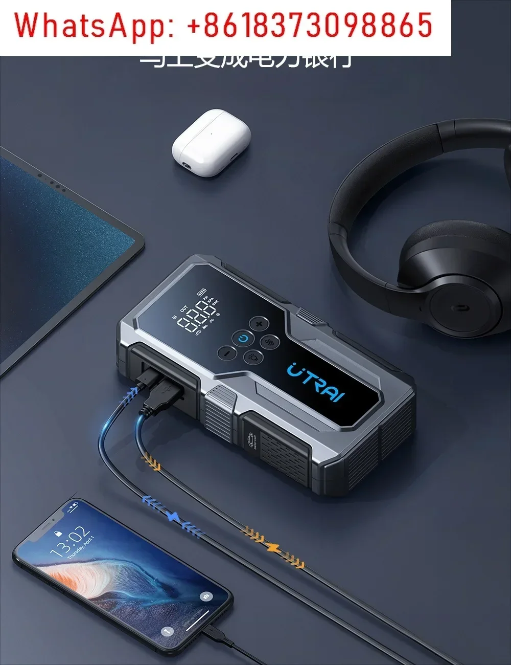 Car emergency start power supply Car air pump integrated machine 12v battery fire artifact