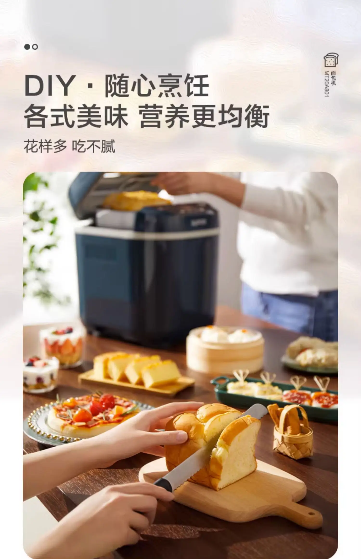 220V Supor Automatic Bread Machine Home Use Small Dough Kneader Toaster Multifunctional Cooking Appliance AJ