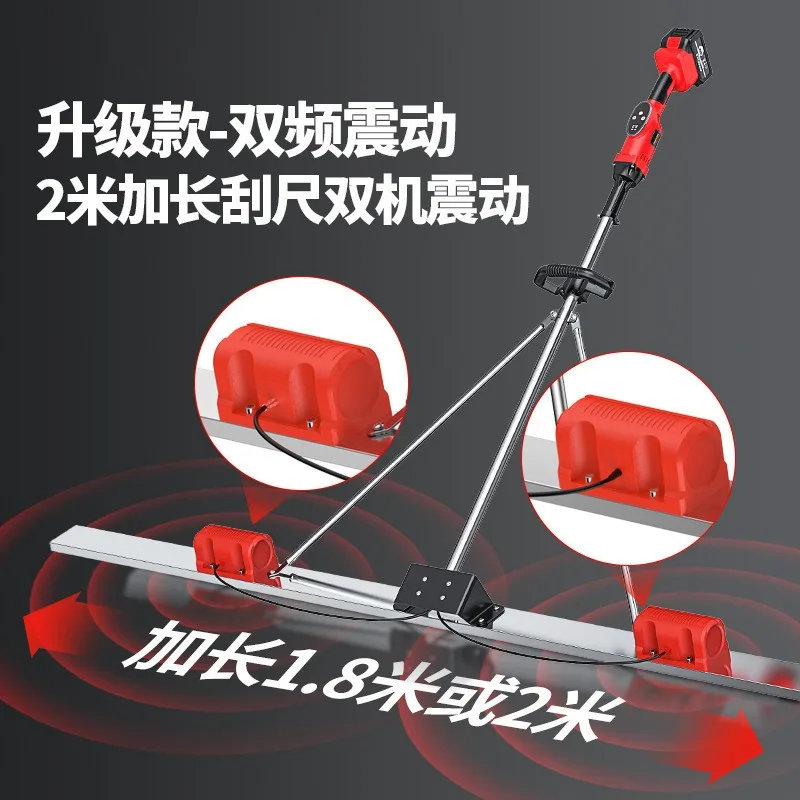 Dual Motor Electric Trowel Polishing Machine 1.5m Flat Vibrating Ruler for Concrete Lithium Battery Construction Machinery